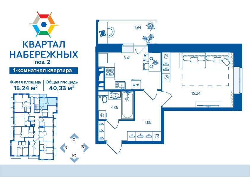 1 комната, 40.33&nbsp;м²