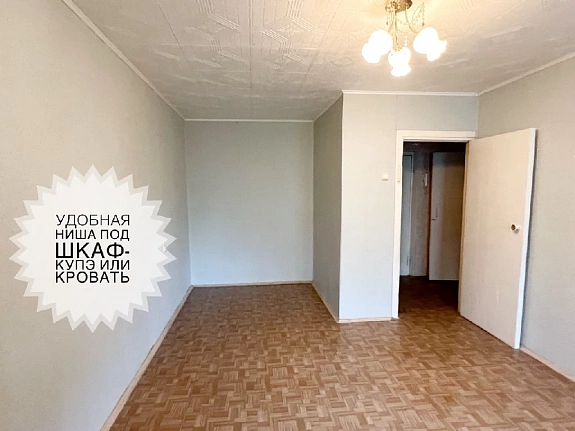 35 м², 1-комнатная квартира