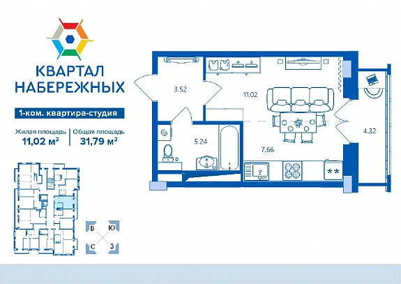 31.79 м², 1-комнатная квартира