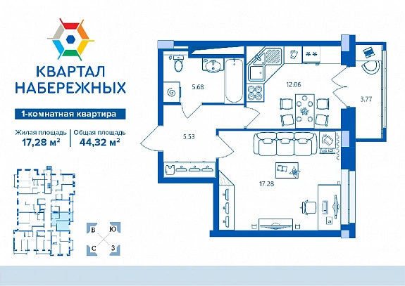 44.32 м², 1-комнатная квартира