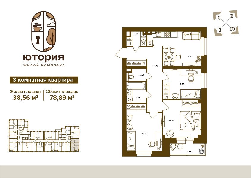 3 комнаты, 78.89&nbsp;м²