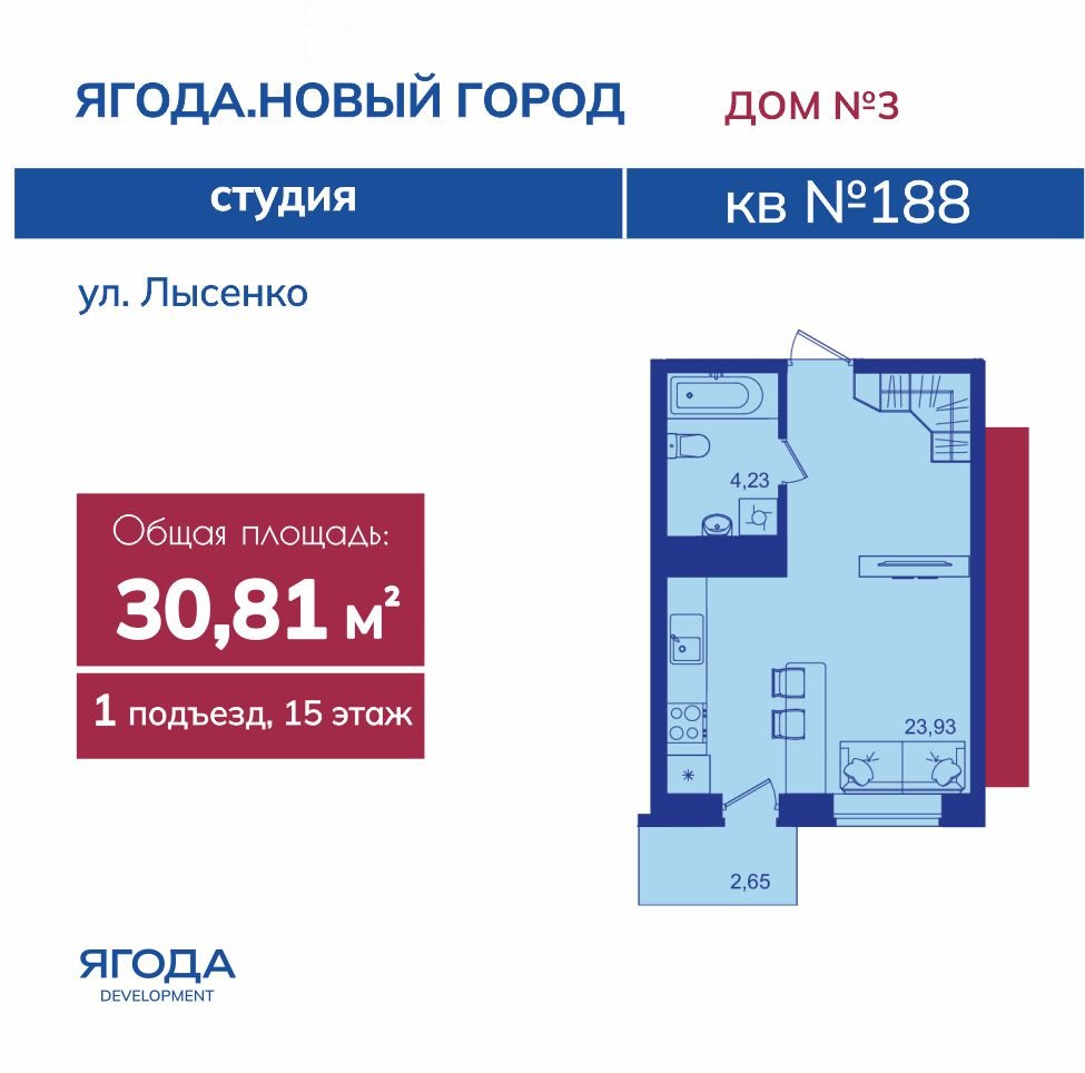 1 комната, 28.7&nbsp;м²