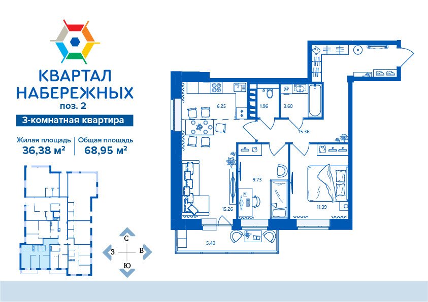 3 комнаты, 68.95&nbsp;м²