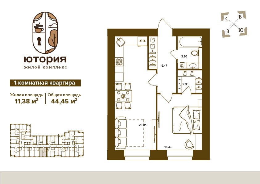 1 комната, 44.45&nbsp;м²