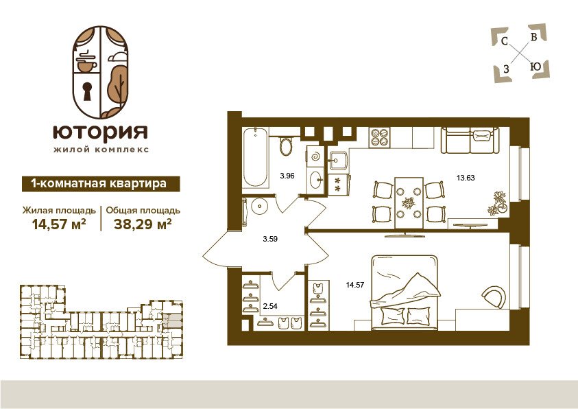 1 комната, 38.29&nbsp;м²