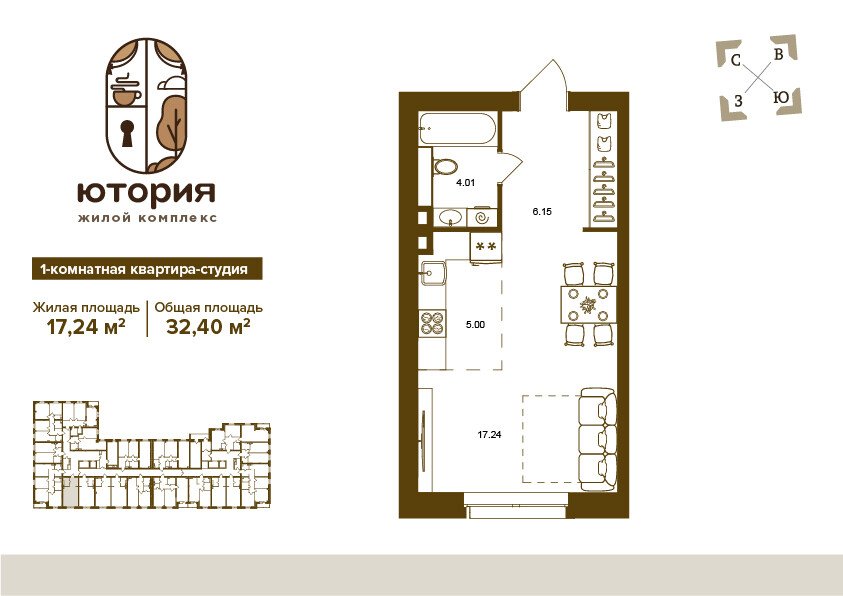 1 комната, 32.4&nbsp;м²