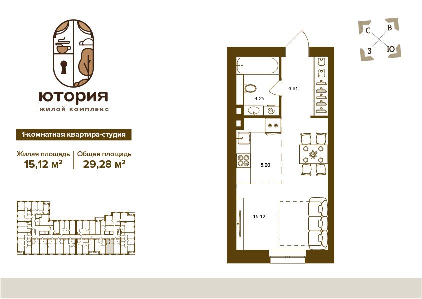 1 комната, 29.28&nbsp;м²