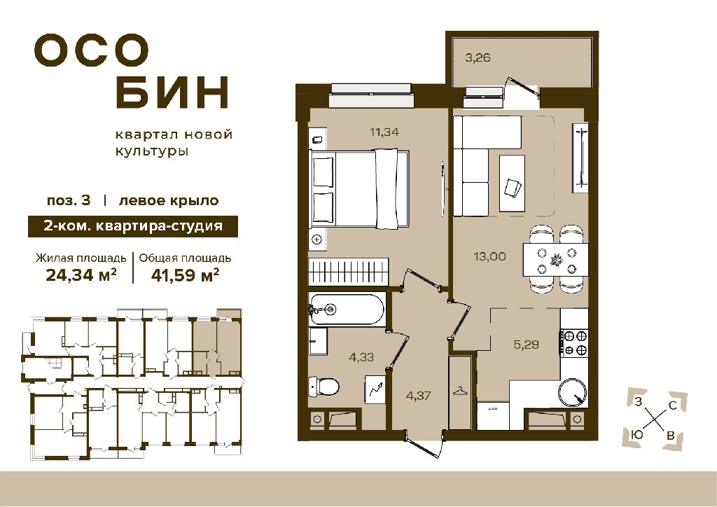 2 комнаты, 39.31&nbsp;м²