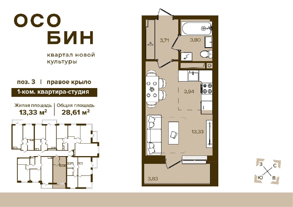 1 комната, 26.7&nbsp;м²