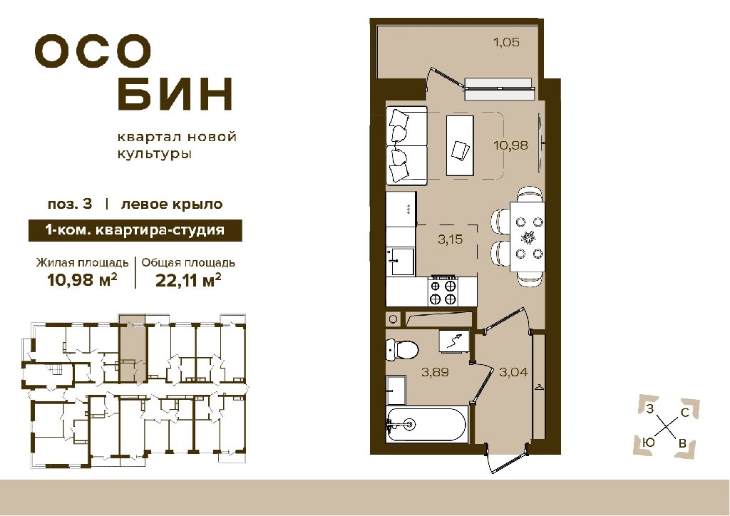 1 комната, 22.11&nbsp;м²