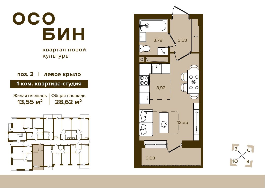 1 комната, 26.71&nbsp;м²
