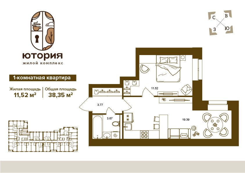 1 комната, 38.35&nbsp;м²