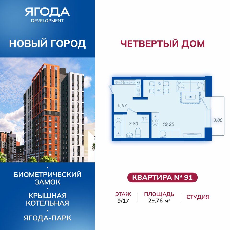 1 комната, 29&nbsp;м²