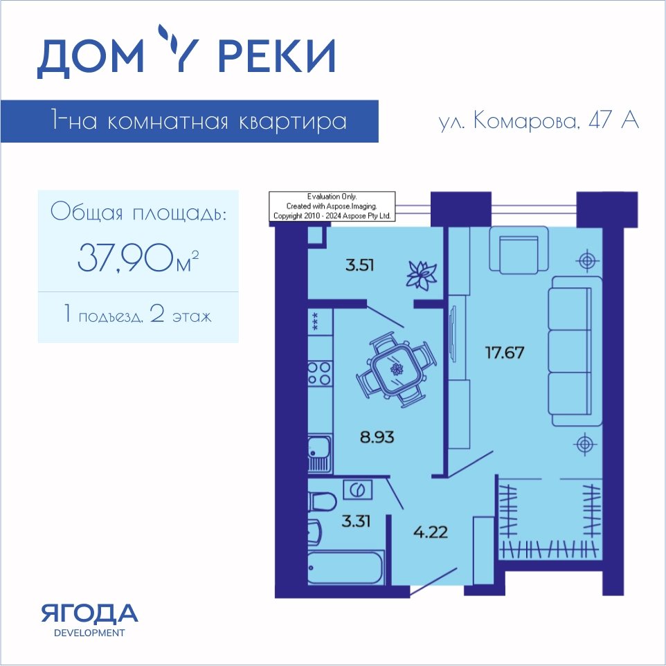 1 комната, 37.9&nbsp;м²