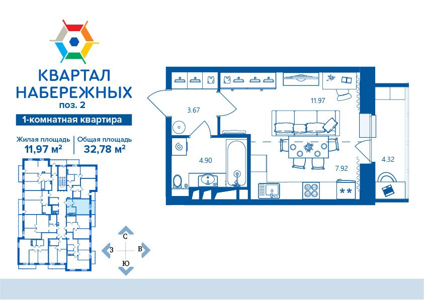 1 комната, 32.78&nbsp;м²