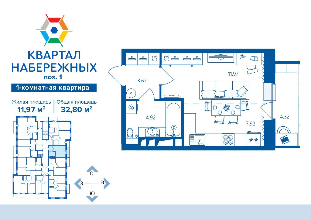 1 комната, 32.8&nbsp;м²