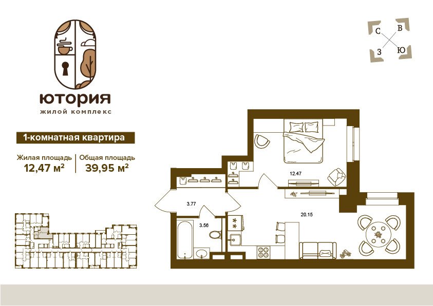 1 комната, 39.95&nbsp;м²