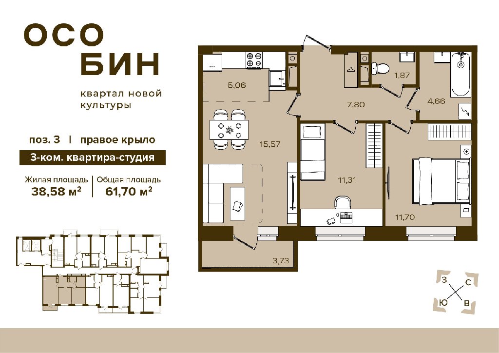 3 комнаты, 59.09&nbsp;м²