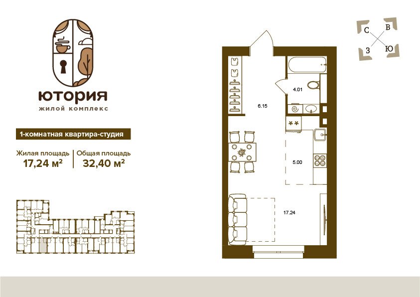 1 комната, 32.4&nbsp;м²