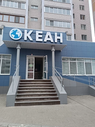 288.9 м², свободного назначения