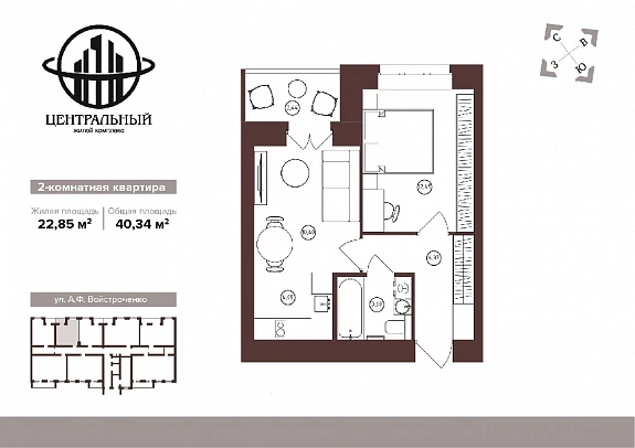 40.34 м², 2-комнатная квартира