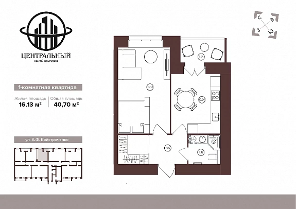 40.7 м², 1-комнатная квартира
