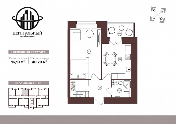 40.7 м², 1-комнатная квартира