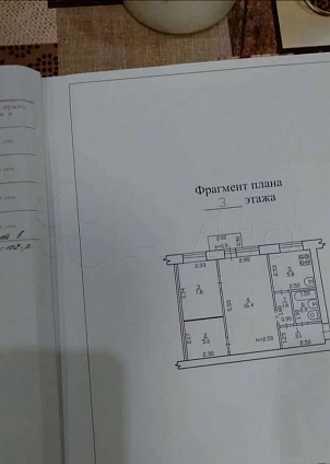 44 м², 2-комнатная квартира