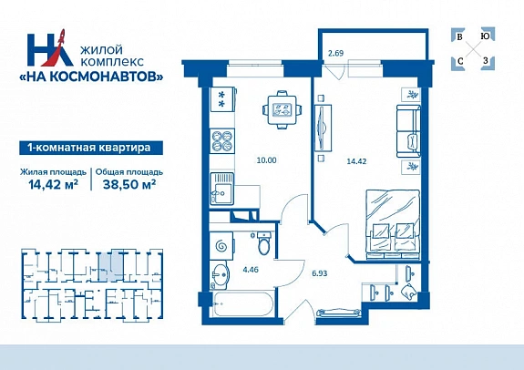 38.5 м², 1-комнатная квартира