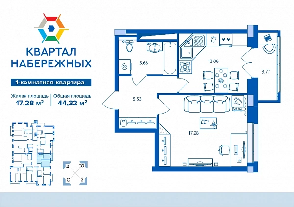 44.32 м², 1-комнатная квартира