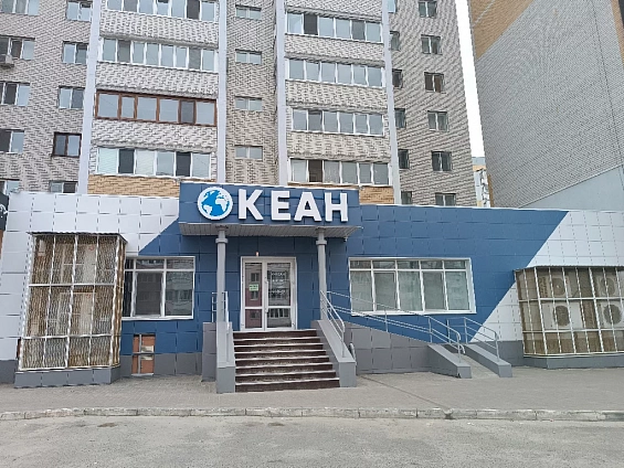 288.9 м², свободного назначения
