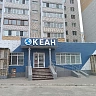 288.9 м², свободного назначения