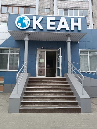 288.9 м², свободного назначения